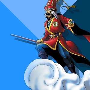 セイテンタイセイ