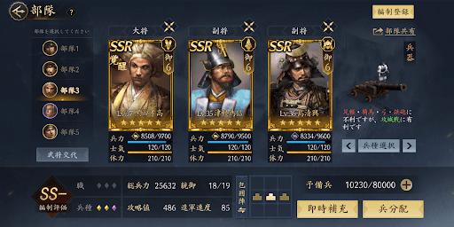 拠点の耐久度を減らす