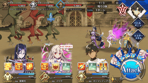 fgo-オリンピア医療班_敵①