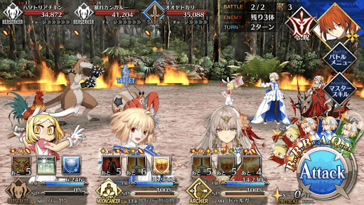 fgo-ハワトリアのひみつ（そのに）2戦