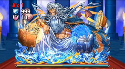 ゼウスチャレンジ-5F