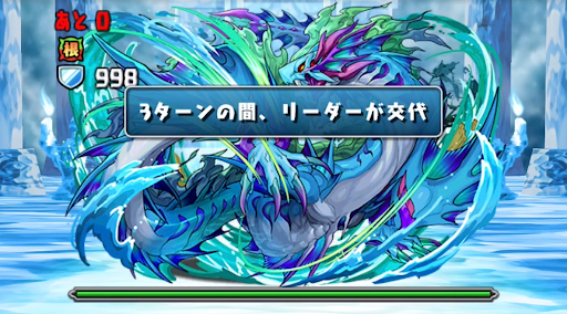 ウィンターSPタイムアタック【4】