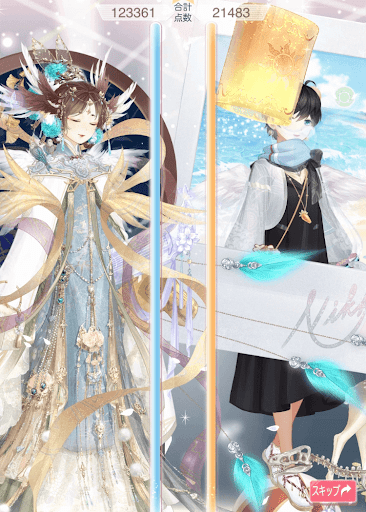 Sランククリア-1人の得点