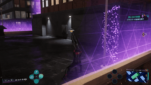 端に立ってL1＋R1でパネルを引っ張る