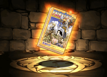 FAIRYTAILの単行本50巻【ナツ・ドラグニル】