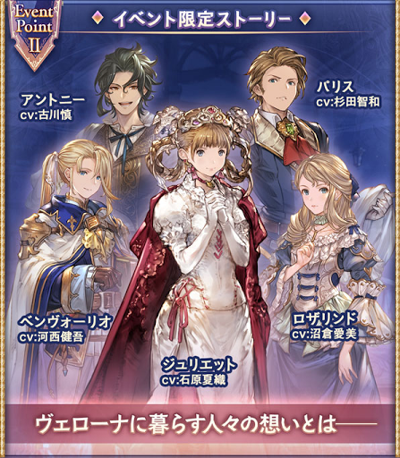 幾千の夜を越えて、あなたに届くのなら