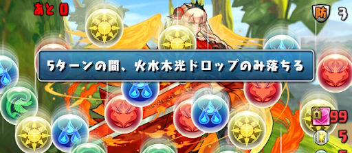 ラタトスク降臨-のみ目覚め