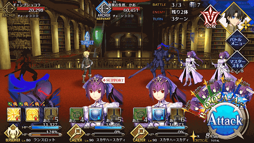 fgo-呪本回収 中級_バトル