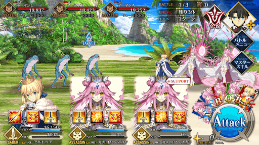 fgo-マーマンハント1戦