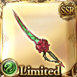 エターナル・ラヴ