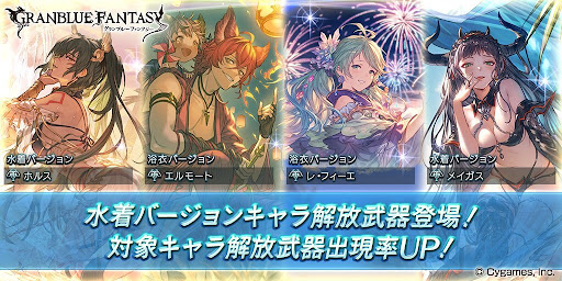 水着復刻第11弾