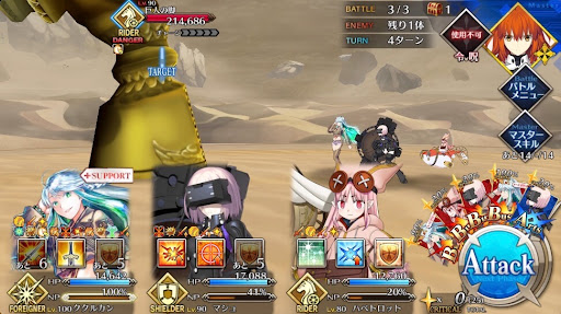 fgo-第三冥界ソソアウワキ3戦