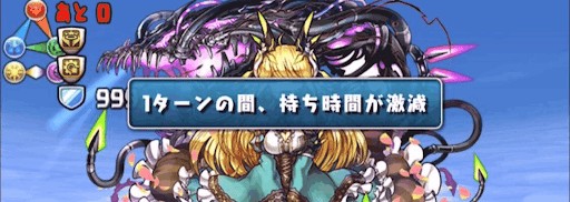 操作時間短縮ギミック