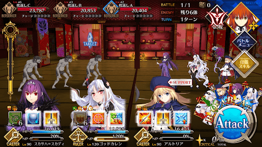 fgo-開け放たれた座敷1/1