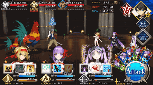 fgo-変わったヒポぐるみのご注文だ(極)_進行度1/1