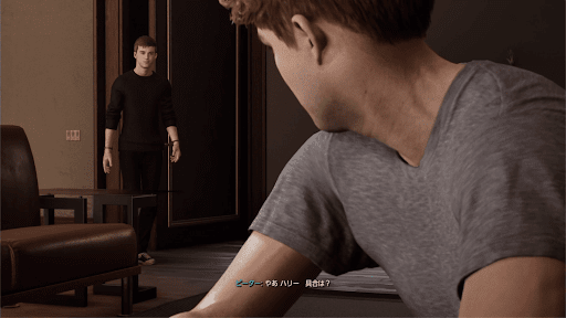 ハリーの家でハリーと会う