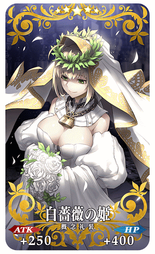 fgo-白薔薇の姫