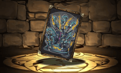 邪竜ヤマタノオロチのカード