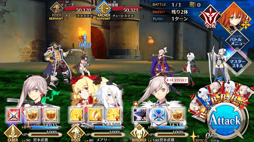 fgo-第一カジノ「剣豪見習いは天高く煌めく」_進行度1/2