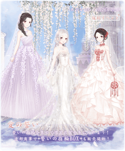 愛の誓い＿復刻