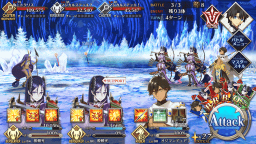 fgo-星原と水晶の国_C_3