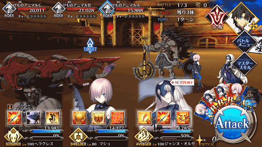 fgo-バトル