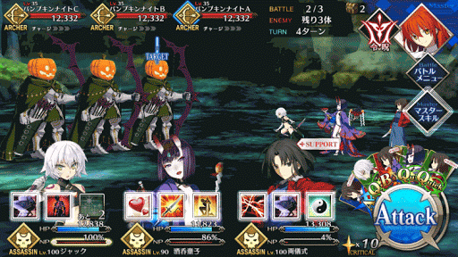 fgo-畏怖の洞窟 魔王級