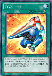 TGX1HL