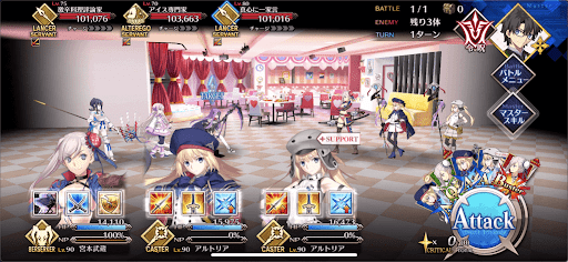 fgo-ティーンに御評価いただく1/1