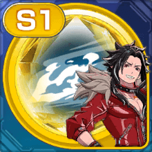 バーニングロードシード