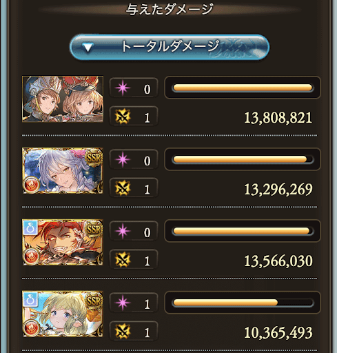 約50〜56万青箱狙い_タイム