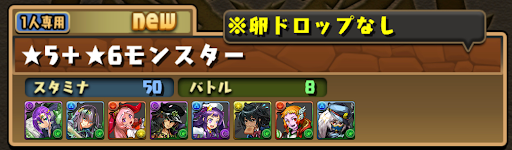 スキルレベルアップ新学期