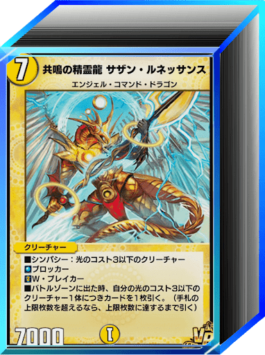 クロニクル環境｜光単サザンロージア