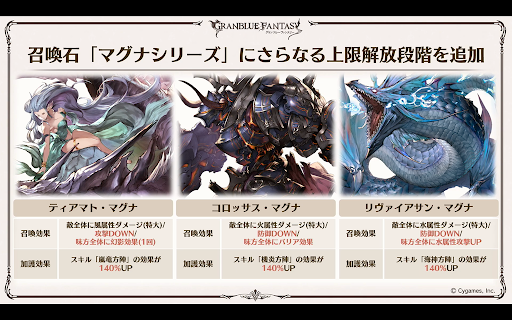 マグナシリーズ5凸1