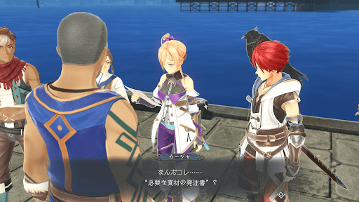 バルタ島で出発の準備をする