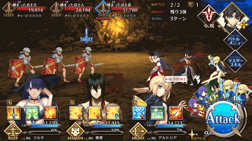 fgo-エレナチームスプーン級BATTLE2