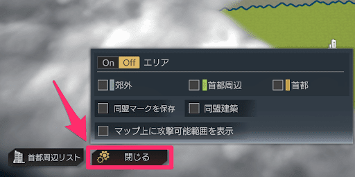 表示設定から情報の表示/非表示が選択できる