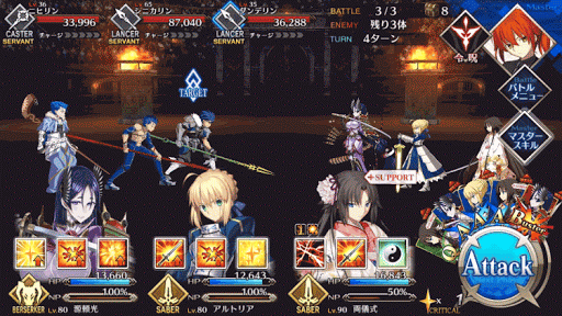 fgo-ネロ祭本戦上級