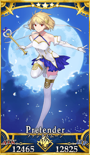 ファンタズムーン