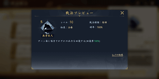 回復持ちがいると長く戦いやすい