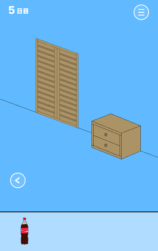 ママにゲーム隠された3_5日目