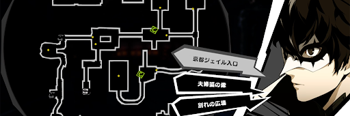 北欧の勇者 迎撃 攻略1