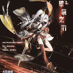 中国版で実装済みの限定コーデ10