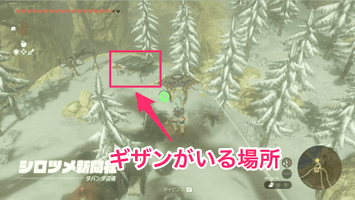 オロムワカの祠