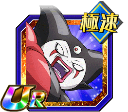 サードアイゴマー