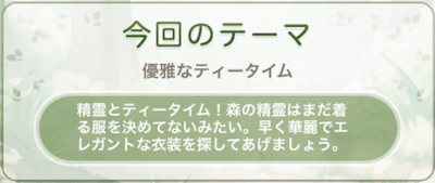 輝く星と魔法の秘密