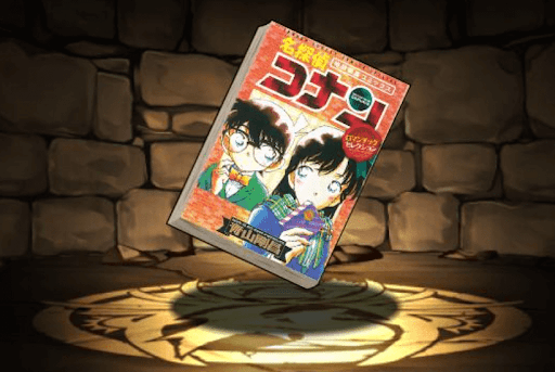 名探偵コナンロマンチックセレクション1巻【毛利蘭】