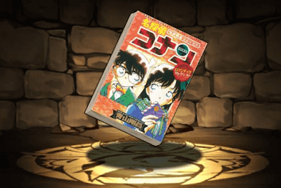 名探偵コナンロマンチックセレクション1巻【毛利蘭】