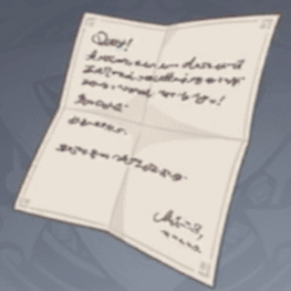 アヤール英雄杯