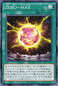 ZEROMAX